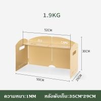 ราคา พร้อมชั้นวางของด้านบน แผ่นบังลม บังลมเตาแคมป์ปิ้ง ช่วยกันลมในการทำอาหาร ฉากบังลมแคมป์ปิ้ง แผ่นบังลม แผ่นอลูมิเนียมกันน้ำมันกระเด็น อุปกรณ์แคมปิ้ง (21176267176)