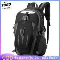 ราคา TOGO SPORTS กระเป๋าเป้สะพายหลังเดินป่า 40L กันน้ำน้ำหนักเบาเดินป่ากลางแจ้ง Trekking Daypack กระเป๋าเป้สะพายหลังสำหรับผู้ชายผู้หญิง (21241598301)