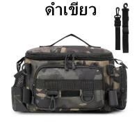 ราคา Lure Fishing Bag กระเป๋าตกปลาอเนกประสงค์ความจุสูงคันเบ็ดกระเป๋าเป้สะพายหลังคันเบ็ด คีม คีม กระเป๋าตกปลาสำหรับเหยื่อตกปลา (18997090248)