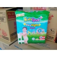 ราคา Babylove เบบี้เลิฟสีเขียว 1 ห่อ (20981178963)