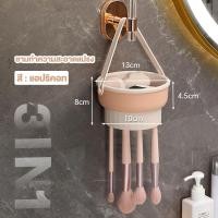 ราคา ที่ล้างแปรงแต่งหน้า ชามซิลิโคนล้างแปรงแต่งหน้า 3 In 1 อ่างซิลิโคนล้างแปรงแต่งหน้า พับได้ ตากได้ วัสดุซิลิโคน ปลอดภัยต่อการใช้งาน อ่างซิลิโคนล้างแปรง (21126742805)