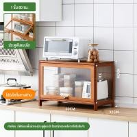 ราคา LT วางเตาอบ ตู้กับข้าว ตู้วางของ ตู้กับข้าว ตู้เก็บของในครัว ครัวตู้กับข้าวพร้อมประตูตู้ ชั้นวางอเนกประสงค์ ประหยัดพื้นที่ Kitchen Organizer (20792105127)