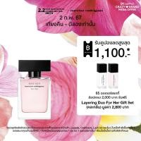 ราคา Narciso Rodriguez for her Musc Noir EDP 30ml 50ml 100ml 150ml น้ำหอมสำหรับผู้หญิง น่าค้นหา แข็งแกร่งมีเสน่ห์ (21155029103)