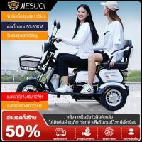 ราคา การรับประกัน JIESUQI รถไฟฟ้า3ล้อ รถไฟฟ้าผู้ใหญ่ 48V รถไฟฟ้าผู้ใหญ่3ล้อ จักรยานไฟฟ้า3ล้อ จักรยานไฟฟ้า รถไฟฟ้า รถสามล้อไฟฟ้า2023 รถไฟฟ้าผู้ใหญ่ 4 คนแก่ซื้อผัก ระยะทางสั้นๆ รถสามล้อไฟฟ้า จักรยานสามล้อไฟ