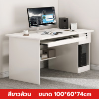 ราคา โต๊ะผู้บริหาร โต๊ะสำนักงาน โต๊ะ โต๊ะออฟฟิศ โต๊ะคอมพิวเตอร์ โต๊ะทำงาน โต๊ะหนังสือ โต๊ะเรียน โต๊ะลิ้นชัก ชุดโต๊ะเก้าอี้ โต๊ะทำการบ้าน (20891129749)