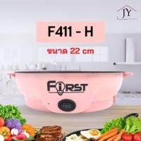 ราคา JY กระทะปิ้งย่างไฟฟ้ามินิ กระทะหมูย่าง กระทะแคมป์ปิ้ง กระทะมินิ เตาย่าง เตาปิ้ง น้ำหนักเบา ขนาด 22 26 ปลีก ส่ง (16116900348)