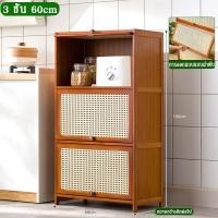 ราคา LTระบายอากาศ ตู้กับข้าว ตู้วางของ ตู้กับข้าว ตู้เก็บของในครัว ครัวตู้กับข้าวพร้อมประตูตู้ ชั้นวางอเนกประสงค์ ประหยัดพื้นที่ Kitchen Organizer (20359220175)