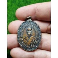 ราคา พระเหรียญหลวงพ่อฉุยพระเก่าๆของสะสม (21076429045)
