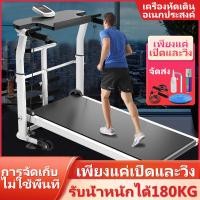 ราคา เครื่องออกกำลังกาย เครื่องออกกาย ลู่วิ่งไฟฟ้า เครื่องออกกำลังกาย มีการรับประกัน steper ออกกำลังกาย treadmill ลู่เดินสายพาน ลู้วิ้งไฟฟ้า (19791808045)
