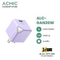 ราคา ACMIC ALPHA X ALC GAN20W หัวชาร์จเร็ว PD20W Adapter Fast Charge Quick Charge รับประกันสินค้า 16 เดือน (20953966713)