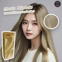 ราคา เบอริน่า A39 สีบลอนด์ประกายเขียวหม่น ครีมย้อมผม สีย้อมผม สีผม Berina A39 Matt Blonde Hair Color Cream (9113782245)
