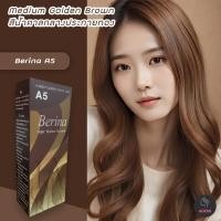 ราคา เบอริน่า A5 สีน้ำตาลกลางประกายทอง สีย้อมผม ครีมย้อมผม สีผม Berina A5 Medium Golden Brown Color (8701175549)