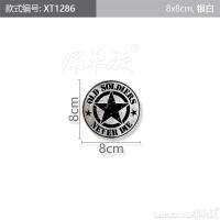 ราคา สติกเกอร์ติดรถยนต์ลายดาวห้าแฉกลายทหารเก่าไม่ตายสติกเกอร์ติดรถลายเหรียญโล่300สำหรับรถถัง BJ40 Wrangler (18030918629)