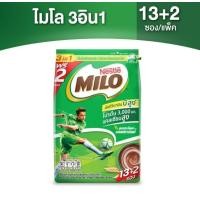 ราคา MILO 3in1 ไมโล ทรี อิน วัน แพ็ค 13 2 ซอง (20877887354)