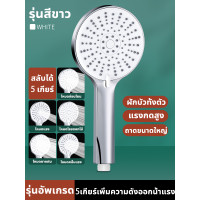 ราคา หัวฝักบัว สายยาง ขายึด ฝักบัวอาบน้ำ แรงดันแรงสูง 500 ปริมาณน้ำแรง ปรับได้ 5 เกียร์ อินเทอร์เฟซทั่วไป ถาดน้ำใหญ ฝักบัวแรงสูง ฝักบัวแรงดัน 360 ฝักบัวแรงดันสูง ฟักบัวอาบน้ำ ชุดฝักบัวอาบนำ หัวฝักบัวอาบนำ 