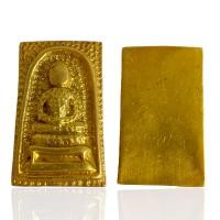 ราคา พระสมเด็จวัดระฆัง สมเด็จเปียกทองหลังจารมือ พระเครื่องยอดนิยม (21228511519)