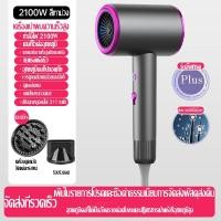 ราคา รับประกันหกเดือน ใหม่ แท้ ไดสัน ความเร็วสูง Hair dryer ร้านทำผม เครื่องเป่าผม พลังงานสูง ของใช้ในครัวเรือน เครื่องเป่าผม คนดังทางอินเทอร์เน็ต เสริมไอออนลบคอลลาเจนบำรุงเส้นผม ค้อน เครื่องเป่าผม ปรับได 