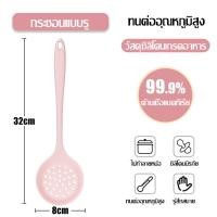 ราคา ซิลิโคนคุณภาพสูง ตะหลิวซิลิโคน ตะหลิว ทัพพีตักข้าว กระบวย กระชอน อุปกรณ์ทำอาหาร ทัพพีซิลิโคน กระบวยตักอาการ ตะหลิวผัดกับข้าว (20190663696)
