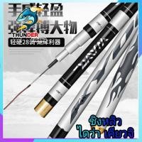 ราคา L Xi COD คันชิงหลิวไดว่าเคียวจิ6H คันชิงหลิวชิงหลิวชิงหลิวครบชุดชิงหลิวเวทแข็งชิงหลิวไม้ไผ่ชิงหลิวราคาถูกคันชิงหลิว30ชิงหลิว6H (20380865493)