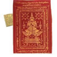 ราคา ตะกรุดพร้อมผ้ายันต์ท้าวเวสสุวรรณ พร้อมส่งแท้100 ผ่านพิธีปลุกเสก ผืนสีแดงลงอักขระสีทอง และดำ (20896361974)