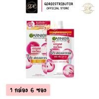 ราคา ยกกล่อง Garnier skin naturals ageless radiance pro collagen serum cream spf30 pa การ์นิเย่ เอจเลส เรเดี้ยน เซรั่ม ครีม เอสพีเอฟ 30 พีเอ (9378281997)