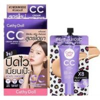 ราคา Cathy Doll CC Cream Speed White SPF 50 pa ซีซี สปีดไวท์ครีม (19484827609)