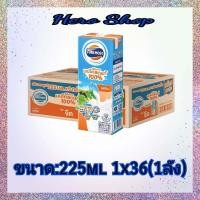 ราคา ส่งฟรี FOREMOST OMEGA 369 โฟร์โมสต์ โอเมก้า 369 นมยูเอชที รสจืด ขนาด 225มล 1ลัง36กล่อง (18809424034)