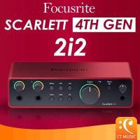 ราคา Focusrite Scarlett 2i2 4th Gen ออดิโอ อินเตอร์เฟส (20241555081)