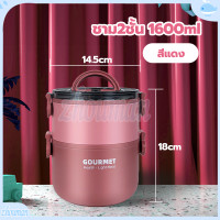 ราคา ปิ่นโตใส่อาหาร ปิ่นโต กล่องข้าว 2 3ชั้น กล่องอาหาร ปิ่นโตแยกชั้น กล่องใส่อาหาร สามารถนำเข้าไมโครเวฟ ก้นลึก แถมฟรีช้อน (21029080005)