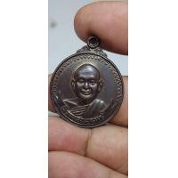 ราคา เหรียญเสือยืนหลวงพ่อสมชาย วัดเขาสุกิม (20481973375)