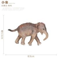 ราคา แบบจำลองสัตว์ป่าสวนสัตว์โลกของเล่นช้างโมเดลช้างเล็กช้างแอฟริกาของขวัญวิทยาศาสตร์และการศึกษาสำหรับเด็ก (20034465059)