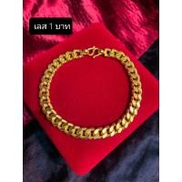 ราคา สร้อยข้อมือเลส ทองเหลือง งานกันเหงื่อ (18919130445)