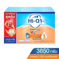 ราคา Hi Q ไฮคิว 1 พลัส พรีไบโอโพรเทก รสจืด สูตร3 ขนาด 2750 3850 กรัม นมผง hiq นมไฮคิวสูตร3 นมผงเด็ก (21181507874)