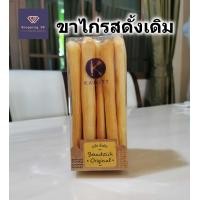 ราคา ขาไก่ ขนมขาไก่ ขาไก่รสดั้งเดิม Kanitt กรอบ หอม อร่อย แท่งใหญ่ คุ้มราคา พร้อมส่ง ถุง 125 กรัม (19466578424)