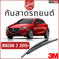 ราคา กันสาด เกรด Premium หนาพิเศษ Mazda 2 ปี 2015 กันสาด คิ้วกันสาด คิ้วกันฝน กันสาดกระจก คิ้วกันสาดประตู (12361710562)