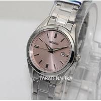 ราคา นาฬิกา SEIKO Essential Time Eartty Tone Peaceful landscape lady SUR529P1 ของแท้ รับประกันศูนย์ Tarad Nalika (17256047789)