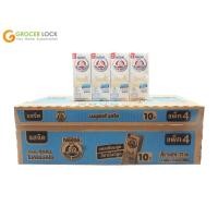 ราคา ตราหมีนมยูเอชที รสจืด 170มล แพ็ค4 x12แพ็ค (20391689461)