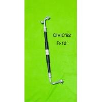 ราคา ท่อแอร์ สายแอร์ HONDA CIVIC 92R 1294 R 134a คอม แผงร้อน สายกลางฮอนด้าซีวิคปี92 94 (16533117060)