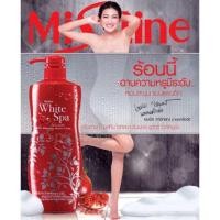 ราคา ซื้อ1ฟรี1 ครีมอาบน้ำ MISTINE WHITE SPA SUMMER UV3 WHITENING SHOWER CREAM 500 ML 200 ML (20912121374)
