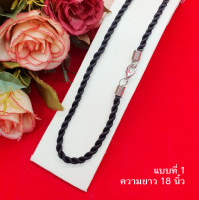 ราคา สร้อยคอเชือกถัก ไหมญี่ปุ่น ความยาว 18 24 นิ้ว (17103165666)