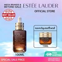 ราคา Gift eye cream 15ml Estée Lauder Advanced Night Repair Serum 100ml Youth Supercharger (21099585153)