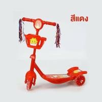 ราคา สกูตเตอร์ ตะวัน รถขาไถเด็ก รถเด็ก 3ล้อ มีไฟ มีดนตรี ตะกร้าหน้า พูฟรุ๊งฟริ๊ง (15955964328)