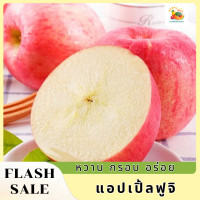 ราคา แอปเปิ้ลฟูจิ APPLE FUJI CHN ผลไม้สดนำเข้า ผลไม้นอก Fruit แอปเปิ้ลสด แอปเปิ้ลฟูจิจีน (20860085244)