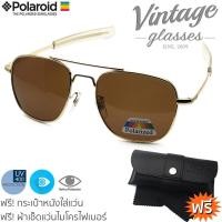 ราคา Skymaster Polarized แว่นตากันแดดเลนส์โพลาไรส์ รุ่น AO8054 (20181953300)