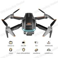 ราคา New AE10 MINI โดรน โดรนบังคับ โดรนถ่ายภาพทางอากาศ โดรนขนาดเล็ก Drone โดรนบังคับ (17527589374)