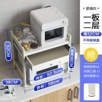 ราคา ชั้นวางของในห้องครัวชั้นวางไมโครเวฟหม้อหุงข้าวไฟฟ้าเตาอบหม้อหุงข้าวเคาน์เตอร์อเนกประสงค์ชั้นวางจัดเก็บแบบยืดหดได้ใช้ในบ้าน (19477923899)