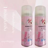 ราคา สเปรย์ระงับกลิ่นเท้า 1 กระป๋อง กลิ่นชื้นในรองเท้าที่ไม่พึงประสงค์สเปรย์ดับกลิ่น ระงับกลิ่นเท้าเหม็น ฉีดเท้า ดับกลิ่นเหม็น สเปรย์กลิ่นรองเท้า สเปรย์กำจัดกลิ่นรองเท้า สเปรย์ดับกลิ่นรองเท้า (20513676222)