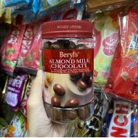 ราคา Beryl s ช็อคโกแลตไส้แอลมอลด์ พร้อมส่ง มีฉนวนกันร้อนห่อให้ โปรดอ่านรายละเอียดก่อนสั่ง (20878644860)