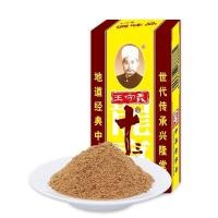 ราคา ผงเครื่องเทศจีน 13ชนิด ตรา 王守义十三香 (11583082356)