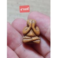 ราคา เครื่องรางพระปิดตาหลวงพ่อเดิม ง แท้ (16567984656)